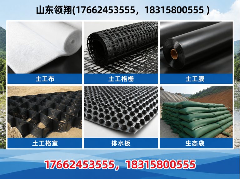 阿克苏土工布展示图