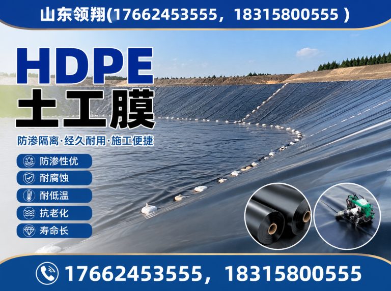 阿克苏土工格栅展示图