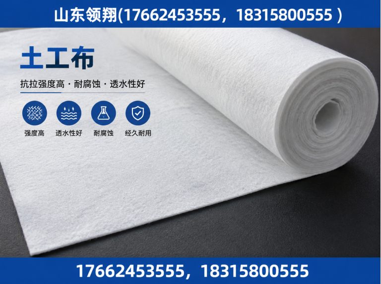 阿克苏防渗材料展示图